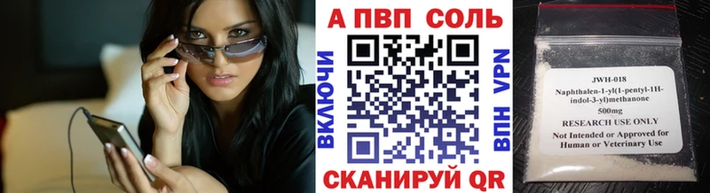 где купить наркоту  Лиски  Alpha PVP кристаллы 