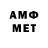 Amphetamine 97% Abllo