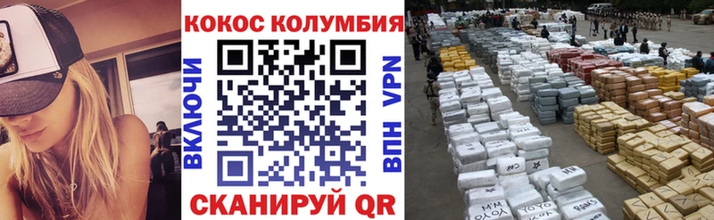 гидра ТОР  площадка клад  Cocaine Эквадор  Лиски 