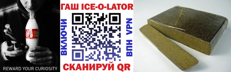 где можно купить   Лиски  Гашиш VHQ 