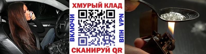 ГЕРОИН афганец  Лиски 