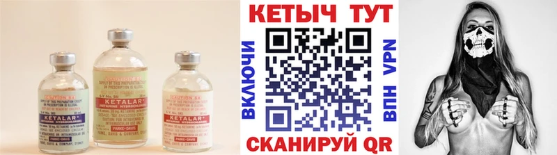 цены   Лиски  КЕТАМИН ketamine 