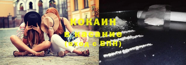 экстази Армянск