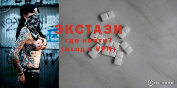 экстази Армянск