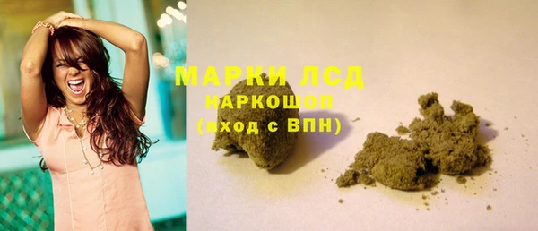 экстази Армянск