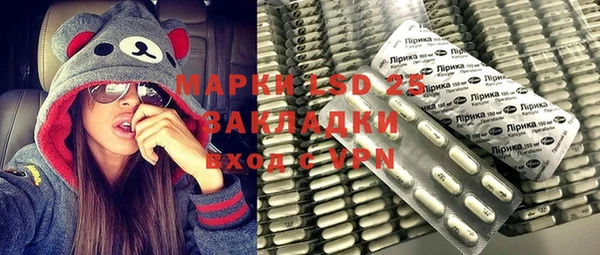 экстази Армянск