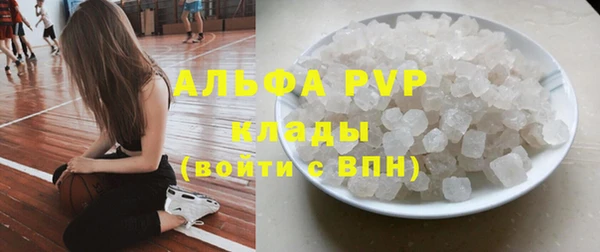экстази Армянск