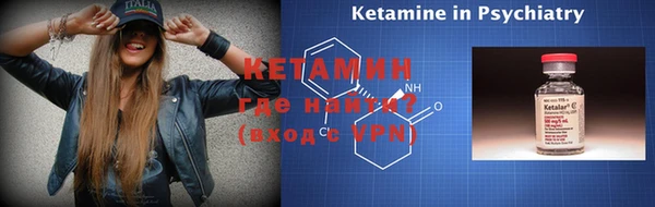 тгк Осташков