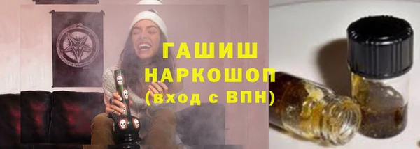 а пвп мука Аркадак