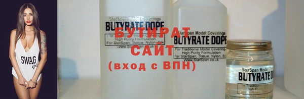 а пвп мука Аркадак