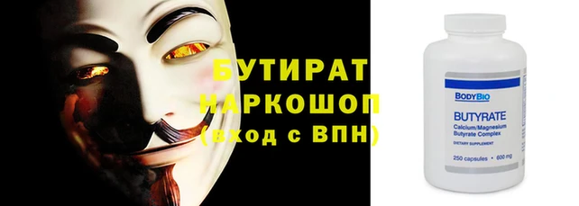 стафф Арсеньев