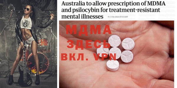 а пвп мука Аркадак