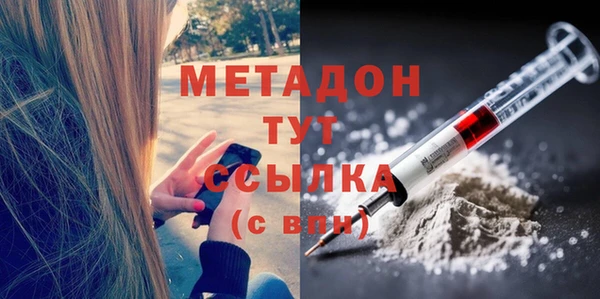 ALPHA PVP Балахна
