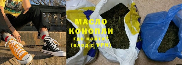 а пвп мука Аркадак