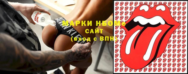 мет Остров