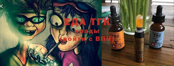 экстази Армянск