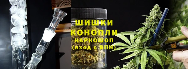 экстази Армянск