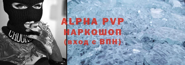 а пвп мука Аркадак