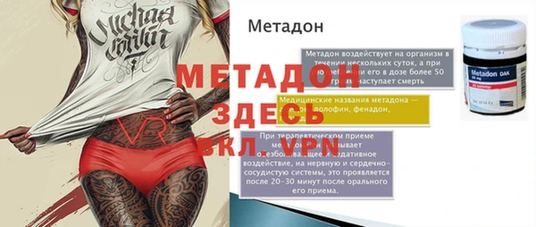 экстази Армянск