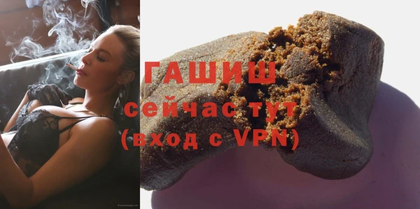 стафф Арсеньев