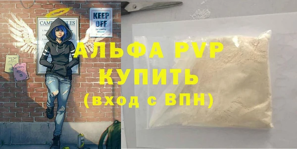 экстази Армянск