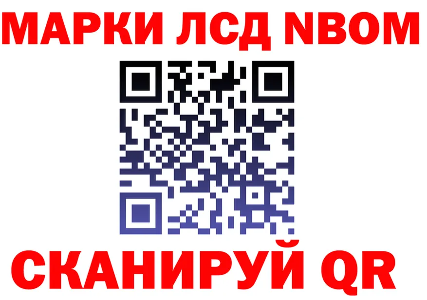АМФ Розовый ТОР это гидра Лиски