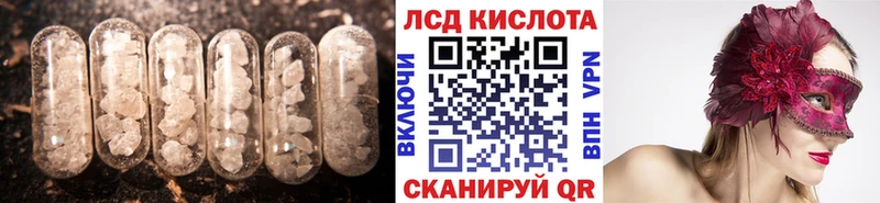 mega ссылка  Лиски  ЛСД экстази кислота 