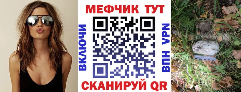 наркошоп Лиски МЯУ-МЯУ кристаллы