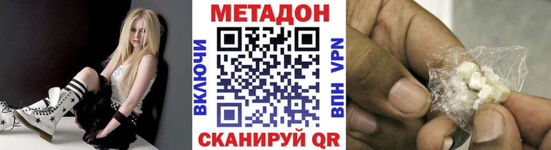 МЕТАДОН VHQ  где найти   mega вход  Лиски 
