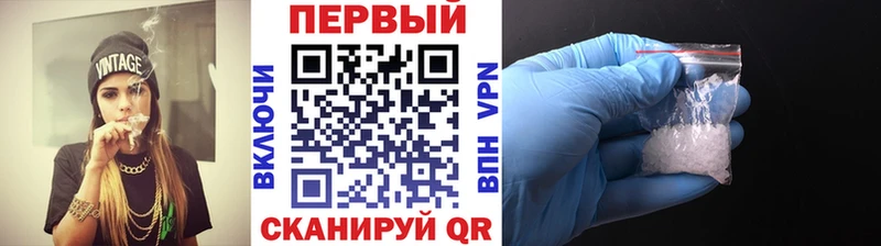 Первитин Methamphetamine Лиски