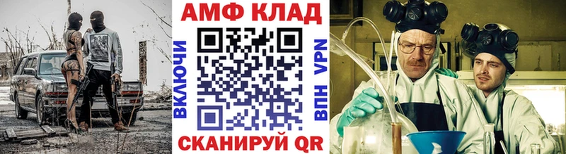 MEGA рабочий сайт Лиски Метамфетамин винт купить наркоту
