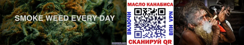 ТГК концентрат  цена наркотик  Лиски 